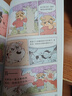 牛爸牛霸全集分冊自選 7-10歲兒童課外漫畫(huà)卡通讀物 小學(xué)生校園爆笑漫畫(huà)書(shū) 阿衰 星太奇 豌豆 牛爸牛霸1-10冊 曬單實(shí)拍圖