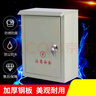 福西西動(dòng)力配電箱空箱家用小電箱盒工地防水電閘箱子明裝暗裝開(kāi)關(guān)布線(xiàn)盒 室外配電箱動(dòng)力箱-豎箱 250*300*160mm 曬單實(shí)拍圖
