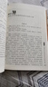 名老中醫(yī)臨床用藥心得叢書：南征用藥心得十講 曬單實拍圖