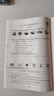人教精通版25秋小學(xué)學(xué)霸沖A卷英語(yǔ)四年級上下冊試卷測試卷版同步訓練測試卷RJJT版4年級下冊真題單元期中期末試卷子考試沖刺暑假預習PASS綠卡圖書(shū) 25秋英語(yǔ)·人教精通-上冊 曬單實(shí)拍圖