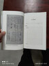 魯迅文集（套裝共6冊 名家經(jīng)典文集 校注本） 曬單實(shí)拍圖