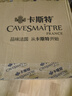 卡斯特（Cavesmaitre）法國卡斯特金標(biāo)紀(jì)念版干紅葡萄酒 原裝進(jìn)口 紅酒 AOP級(jí)6瓶 整箱 曬單實(shí)拍圖