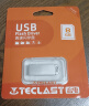台电（TECLAST） 8GB USB2.0 U盘 乐存系列 香槟金 招标投标小U盘 防水抗摔便携轻巧  迷你车载金属优盘 实拍图