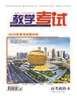 【時(shí)光學(xué)官方正版包郵】父母話(huà)術(shù)指導訓練手冊 正面管教育兒書(shū)籍父母必讀家庭教育指南青春期男孩女孩養育非暴力溝通 【3冊】父母話(huà)術(shù)指導+養育女孩 曬單實(shí)拍圖