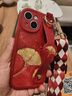 蘋(píng)果15手機殼iphone新款15plus金色閃粉銀杏15promax腕帶斜挎掛繩防摔保護套 紅色-金色閃粉銀杏【腕帶+掛繩】 iPhone15 曬單實(shí)拍圖