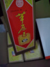 草原白酒草原王【酒廠直供】內(nèi)蒙古太仆寺旗清香型純糧食釀造年貨送禮 39度 500mL 6瓶 黃草 曬單實拍圖