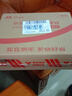 Farecla G3 Pro英國進(jìn)口噴霧巴西棕櫚蠟汽車用品棕櫚蠟 車蠟7211 曬單實(shí)拍圖