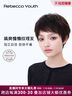 瑞貝卡（Rebecca）假發(fā)女真人發(fā)絲自然全頭套短發(fā)女短直發(fā)中老年媽媽整頂頭套 曬單實(shí)拍圖