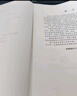 建工社 全套2023年二級造價工程師教材 建設(shè)工程計(jì)量與計(jì)價實(shí)務(wù)土建安裝專業(yè) 二造考試教材 二級造價師2023教材 上海二級造價師教材 建筑書籍 建設(shè)工程造價管理基礎(chǔ)知識 曬單實(shí)拍圖