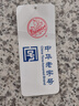 回力男鞋休閑鞋男春夏季男士舒適透氣輕便軟底一腳蹬懶人鞋布鞋子男 黑色 WXY0431 42 曬單實(shí)拍圖