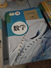 【新華書(shū)店正版】適用2025新版人教版初中9九年級初三3上冊語(yǔ)文數學(xué)書(shū)人教版全套2本課本教材人教版九年級語(yǔ)文數學(xué)教材上冊全套9九上語(yǔ)文數學(xué) 曬單實(shí)拍圖