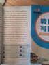 2025秋狀元成才路狀元語(yǔ)文筆記七年級(jí)上冊(cè)下冊(cè)語(yǔ)文數(shù)學(xué)英語(yǔ)人教版初一七年級(jí)教材全解全析三色六維高效筆記法7年級(jí)同步語(yǔ)文筆記 狀元語(yǔ)文筆記 七年級(jí)下冊(cè) 人教版 曬單實(shí)拍圖