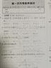 【正版當(dāng)天發(fā)】2026版非常海淀單元測試AB卷八年級(jí)上冊(cè)語文數(shù)學(xué)英語物理生物地理歷史道德與法治練習(xí)試卷 數(shù)學(xué) 湘教版 曬單實(shí)拍圖