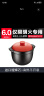苏泊尔supor砂锅煲汤锅炖锅6.0L养生煲耐高温不开裂陶瓷煲红EB60CAT01 实拍图