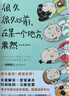 很久很久以前 在某一個(gè)地方果然 青柳碧人 日本鬼才作家設(shè)定系推理小說 反轉(zhuǎn)密室謀殺時(shí)間輪回交換犯罪 懸疑小說 磨鐵圖書 曬單實(shí)拍圖