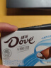 德芙（Dove）半糖巧克力组合装120g混合口味 春游露营休闲零食糖果伴手礼物 实拍图