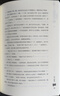 【新華書店 全新正版】 盜墓筆記.套裝（2022紀(jì)念典藏版全9冊(cè)） 曬單實(shí)拍圖