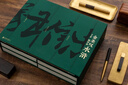李卓吾批評本西游記 四大名著(zhù) 中國文學(xué)經(jīng)典著(zhù)作 吳承恩 得到圖書(shū) 曬單實(shí)拍圖