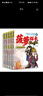 菠蘿探長(cháng)探案集 全5冊（博物館+魔術(shù)師+少年棋院+鞋印+馬場(chǎng)案）偵探推理懸疑小說(shuō) 兒童文學(xué) 曬單實(shí)拍圖