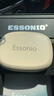 essonio【APP定位丨開放式升級】意大利品牌不入耳開放式藍(lán)牙耳機(jī)柏林之聲非骨傳導(dǎo)通話耳機(jī) 香檳色【輕巧便攜+大師級調(diào)音】 曬單實拍圖