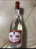汾酒黃蓋玻汾+二鍋頭藍瓶綿柔8 清香型白酒組合裝 53度 475mL 3瓶 黃蓋玻汾+紅星53度 曬單實拍圖