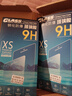 首魏 適用紅米Note9 5G/4G鋼化膜小米Redmi防窺防爆玻璃保護(hù)手機(jī)膜 電鍍高清防指紋2片裝 紅米Note9 5G版 曬單實拍圖
