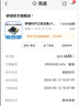 研域N29工控主板賽揚J1900四核迷你ITX工業(yè)一體機NUC電腦單/雙千兆網(wǎng)口2COM串口12x12工控機NANO小主板 賽揚J1900 雙網(wǎng)2串 4*USB N29_2L 曬單實(shí)拍圖