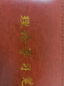 旭辰 A5筆記本b5活頁本商務(wù)簡約皮面記事本帶扣會議記錄本企業(yè)辦公本子可拆卸活頁筆記本批發(fā)可印LOGO 曬單實(shí)拍圖