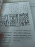 路米斯經(jīng)典美術(shù)課——?jiǎng)?chuàng)意插畫 曬單實(shí)拍圖