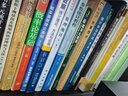 多元時(shí)間序列分析及金融應用：R語(yǔ)言 曬單實(shí)拍圖