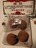 芠拉文玩超大猴頭核桃手把件精品野生獅子頭紅皮骨質(zhì)好秒沉水 猴頭37mm以下一對(duì) 曬單實(shí)拍圖