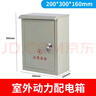 福西西動(dòng)力配電箱空箱家用小電箱盒工地防水電閘箱子明裝暗裝開(kāi)關(guān)布線(xiàn)盒 室外配電箱動(dòng)力箱-豎箱 250*300*160mm 曬單實(shí)拍圖