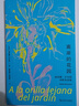 離岸的花園：迪亞娜·貝列西詩(shī)歌自選集 曬單實(shí)拍圖