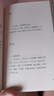 都城風(fēng)物全4冊簡體橫排類編長安志+洛陽伽藍(lán)記+東京夢華錄+武林舊事 中華書局 曬單實拍圖