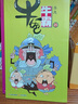 牛爸牛霸全集分冊自選 7-10歲兒童課外漫畫(huà)卡通讀物 小學(xué)生校園爆笑漫畫(huà)書(shū) 阿衰 星太奇 豌豆 牛爸牛霸11-20冊 曬單實(shí)拍圖