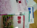 滬教版上海初中數(shù)學(xué)教材六七八九年級(jí)第一二學(xué)期6789上下冊(cè)課本書(shū) 舊版8下 數(shù)學(xué) 書(shū)+練習(xí)冊(cè) 曬單實(shí)拍圖