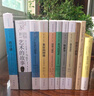 藝術(shù)與錯(cuò)覺(jué)——圖畫(huà)再現(xiàn)的心理學(xué)研究 曬單實(shí)拍圖