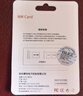 博林克 nm儲存卡mate20/mate30/P30P40P50高速手機內存卡適用榮耀華為nm存儲卡 128G 華為/榮耀專(zhuān)用微型NM卡 mate20mate30mate40mateX 曬單實(shí)拍圖