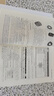 Creo 10 0基礎設計 圖書(shū) 曬單實(shí)拍圖