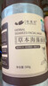 依蓮花草本海藻小顆粒面膜美容院專(zhuān)用補水保濕細膩毛孔植物天然男女通用 草本海藻面膜500g*1 曬單實(shí)拍圖
