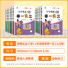 2025新版小學奧數(shù)舉一反三二年級AB版上冊下冊通用小學生2年級全套奧數(shù)題ab版數(shù)學邏輯思維訓練專項試題奧數(shù)書人教北師大通用版練習題 曬單實拍圖