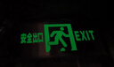 自發(fā)光安全出口指示牌 鋁材熒光夜光免接電緊急疏散出口通道標(biāo)牌 安全出口 曬單實(shí)拍圖