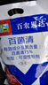 75%百菌清殺菌劑藥果樹蔬菜瓜果霜霉白粉病疫病百菌清1000克 1000g 曬單實(shí)拍圖