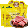 統一開(kāi)小灶自熱米飯3盒裝煲仔飯懶人戶(hù)外速熱盒飯速食宅家夜宵零食品 土豆煨牛腩+宮保雞丁+臘味煲仔飯 曬單實(shí)拍圖