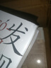 發(fā)現(xiàn)東亞：修訂版（清華教授口碑之作 羅新楊念群力薦 萬(wàn)歷十五年之后的東亞新史 一本書(shū)讀懂東亞500年） 曬單實(shí)拍圖
