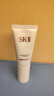 SK-IISK-II轻润净透空气CC霜30g护肤品sk2化妆品skii防晒隔离送女友 实拍图
