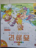 【帶精美水晶封套】唐詩宋詞三百首全2冊增補古詩詞 原著官方正版完整版有聲伴讀彩圖注音版兒童版小學生一二三四五六年級經(jīng)典國學啟蒙300首全集必備古詩詞課外閱讀書籍 曬單實拍圖