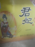 北大倉君妃白酒黑龍江北大倉酒君妃50度醬香白酒東北白酒410ML*4瓶 50%vol 410mL 4瓶 曬單實(shí)拍圖