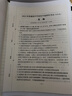 2026湖南高考必備 語文數(shù)學(xué)英語物理化學(xué)生物政治歷史地理 湖南省四大名校月考試卷真題匯編2025 湖南高考必備 生物【2026】 曬單實(shí)拍圖
