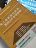環(huán)球網(wǎng)校2025年董雨佳一建市政實(shí)務(wù)網(wǎng)課一級(jí)建造師官方教材精講視頻網(wǎng)絡(luò)課程課件題庫(kù)真題講義資料題庫(kù) 精講班(考點(diǎn)精講+真題解析)25已更新 【一建】市政實(shí)務(wù) 曬單實(shí)拍圖